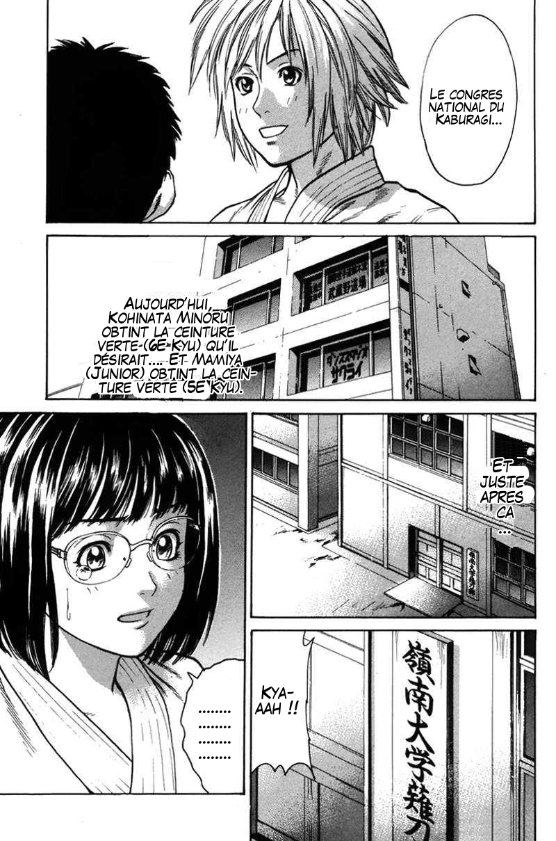 img Karate Shoukoushi Kohinata Minoru 8